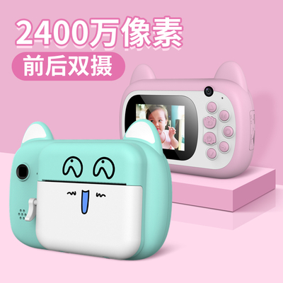 打印相機A7-A