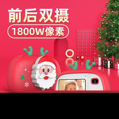 兒童相機-A9圣誕款