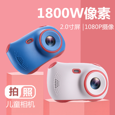 兒童相機A10